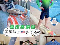 -上海嘉定喜来登酒店