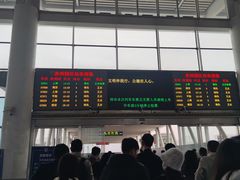 -苏州园区站
