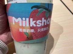 -迷客夏Milksha(无锡苏宁店)