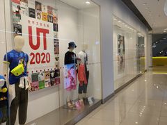 -优衣库(东莞汇一城店)