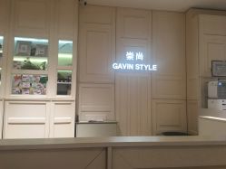 点击看大图 -崇尚GAVIN STYLE