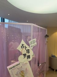 -Yestar宁波艺星整形医院