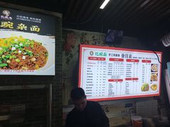 -忆碗面(华新街店)