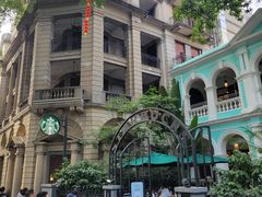 -星巴克臻选(广州沙面店)