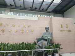 景点-绍兴鲁迅故里·沈园景区