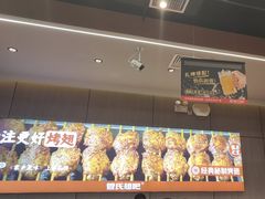 -管氏翅吧(马家堡店)