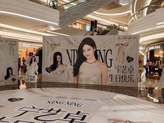 -KK ONE(京基滨河时代店)