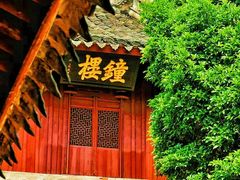 -宁波市保国寺古建筑博物馆