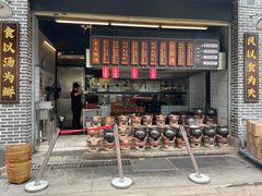 -广府乡下·饭庄(新港东路店)