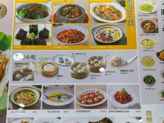 -桂满陇·蟹黄小笼汤包(中山公园店)
