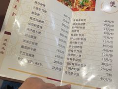 -阿龙酒煲(海宁新苑路店)