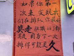 -川正旺江湖菜(三元桥店)