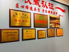 -益利大酒楼(井岸店)