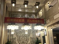 -红鼎豆捞(临江大道店)
