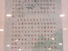 -裕兴记(东门町店)