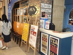 -八福力韩国休闲餐厅(泉舜店)