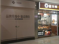 -光启城时尚购物中心