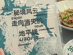 -一坐一忘云南菜(卓悦中心)