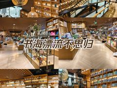 -G·SPACE(金鹰世界店)