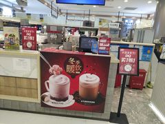 -DQ·蛋糕·冰淇淋(合生汇店)