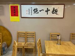 -阿彬生炒牛肉面(解放路店)