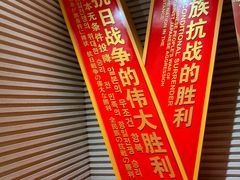 -平西抗日烈士陵园