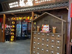 门面-稻前Taoki(方圆荟店)