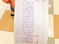 -大润发(鹤山店)