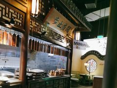 -桂满陇-十里风荷(合生汇店)