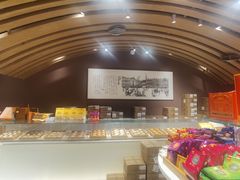 -老鼎丰糕点铺子(国贸商城店)