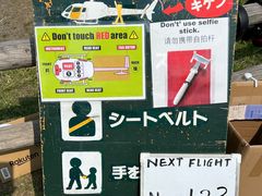 -阿苏山