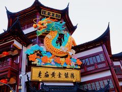 -麦当劳(豫园店)