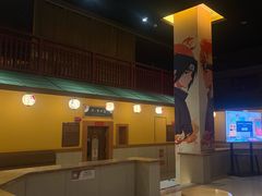 -大江户·温泉洗浴(浑南店)