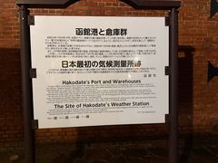 -金森红砖仓库