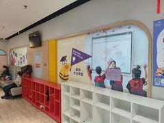 -瑞思英语·少儿英语启蒙(和平·国际商场示范校区)