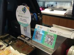 -巴黎贝甜(卫清西路店)