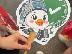 -但家香酥鸭(民生路总店)