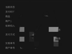 -北京康莱德酒店