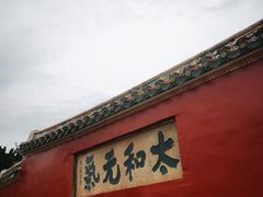 -揭阳学宫(榕城区)