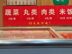 -津门炒饭王(天佑城店)
