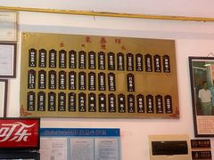 -东泰祥生煎馆(长宁路店)