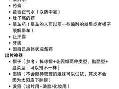 -即墨老公社·海肠捞饭大王(古城店)