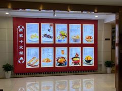 -香山湖渔家大院