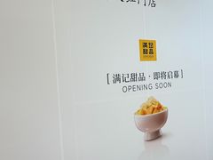-银泰百货(北京大红门店)
