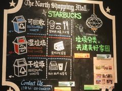 -星巴克臻选(上海长风大悦城店)