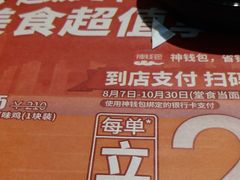 -肯德基(朝阳门店)