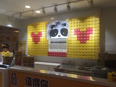 -潘达芝士挞(大悦城店)