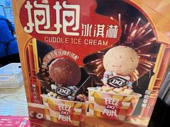 -DQ·蛋糕·冰淇淋(苏州中心店)