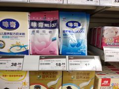 -华润万家(天河东店)
