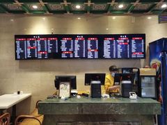 -四宜糕团店(南大街店)